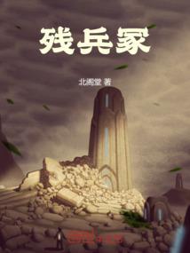 属蛇的为什么亏欠属虎的
