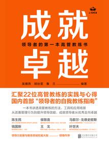 太阳历的传说