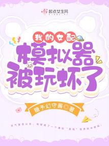 男属兔和女属兔相配吗?