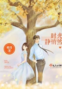 黄历家具什么时间组装