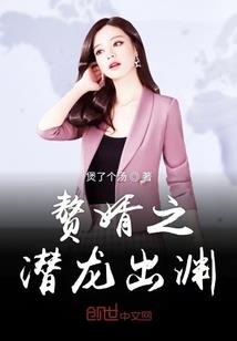 88属龙的男孩