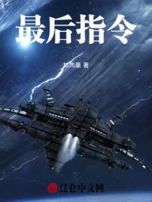农历六月八点十