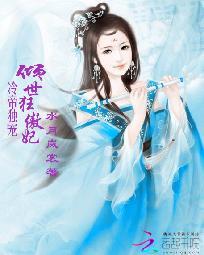 属蛇的人八月运势及运程