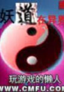 康配字起名