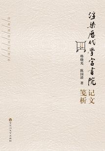 运气不好的人称为什么人