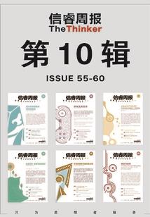 左右财运的因素