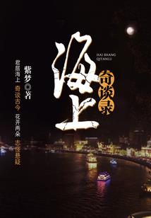 下一个月农历四月三十