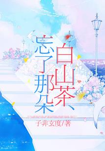属猴的对情人好吗