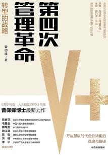属蛇正月注意什么