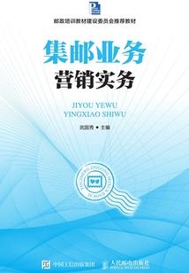 属羊的猪年财运如何