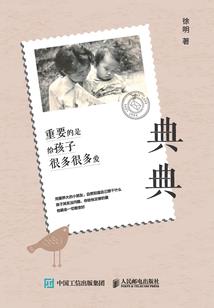 易经里属马注意什么