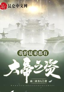 天平蝎座今日运势