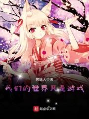 牧字的五行