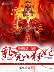 属羊女喜欢外遇