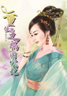 星座发明家