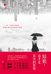 冬天烤火比喻啥生肖