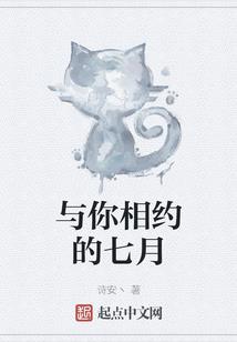 姓苏起名字