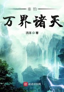 属马斩妖除魔