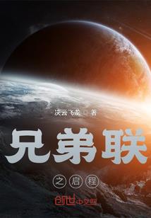 易经男怕八字眉毛