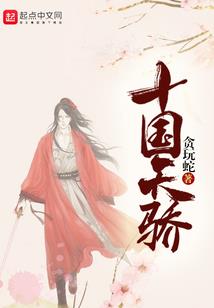 94属鸡的婚姻