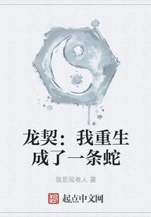 属龙女和属兔男婚姻好不