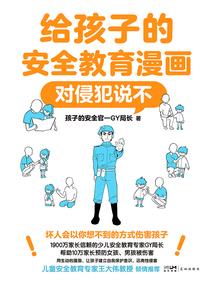 5月星座配对