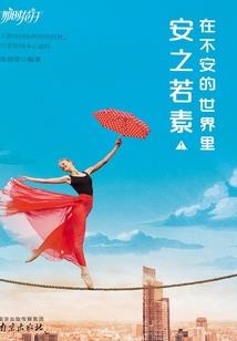 谁都会哭歌曲含义
