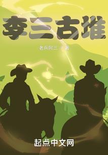 女人走偏财运