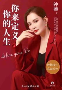 属鼠外国政客