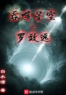 属鼠看上属鸡几率
