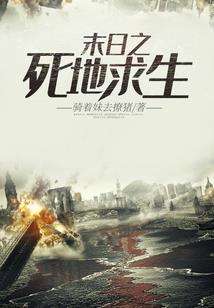 属马运势1955