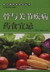 数羊属狗相克吗