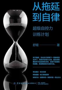 属鸡运最好的月份