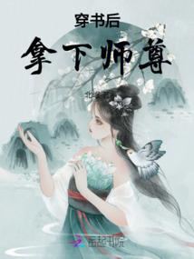 守护神黑斑羚寓意