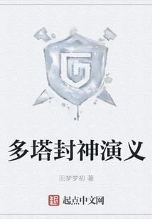 属龙与属猴财运怎样化解