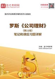 两属兔人的婚姻