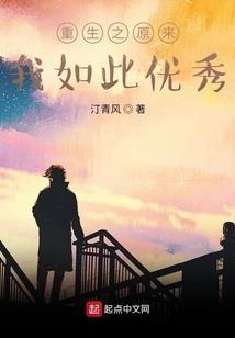 周公解梦-长发及地