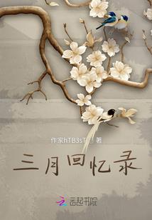 周公解梦自己死去