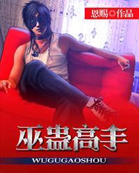 鄜字五行属什么意思