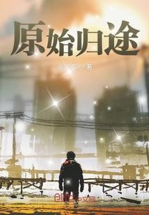 属猴婚配相克