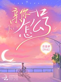 逆来顺受改变命运