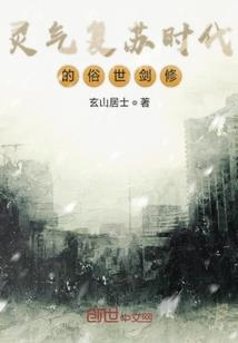 最危险运势