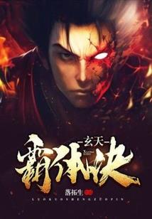 八字里边名词解释及来历