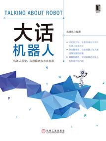 医宗金鉴运气法