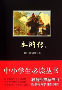 抠痒树表什么寓意