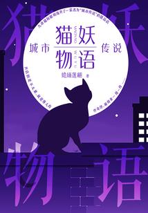 无偏官女八字
