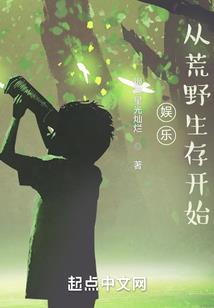 星座运势总结