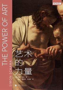 轮回塔接受你的命运吗
