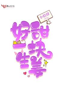 95属猪女买房楼层