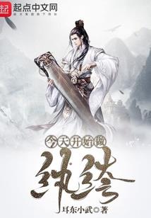属鸡的今年运气如何